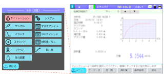 大型カラータッチパネル液晶