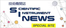 SCIENTIFIC INSTRUMENT NEWS